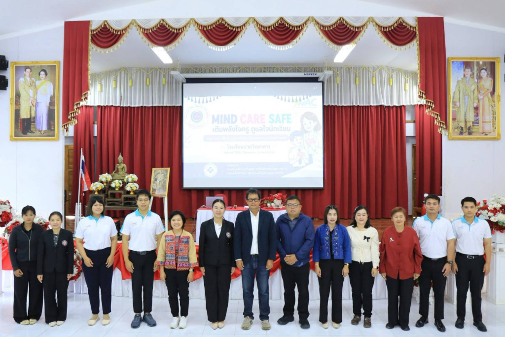 เมื่อโรงเรียนสอนทักษะใจ ครูและเพื่อนกลายเป็นเกราะกันยาเสพติด