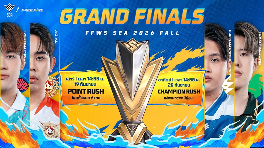 12 ทีมดวลเดือดชิงบัลลังก์ Free Fire World Series Grand Finals