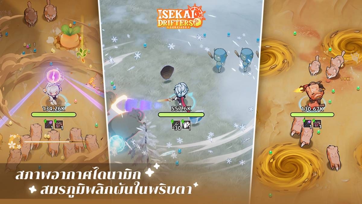 สี่เกม MMORPG ใหม่เปิด Open Beta เดือนนี้ เลือกเกมมือถือที่ใช่สำหรับสายเล่นยาว