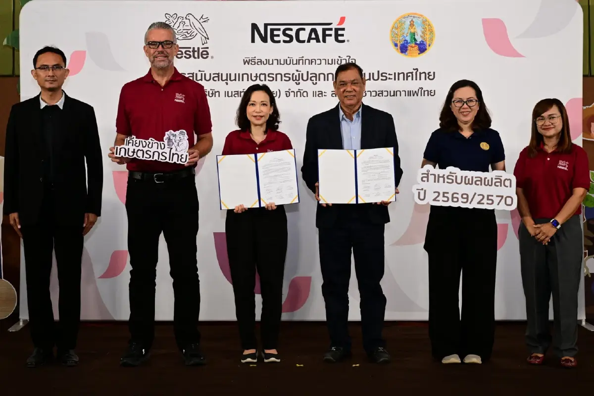 วิธีแบรนด์ชั้นนำสร้างห่วงโซ่กาแฟยั่งยืนด้วยเมล็ดจากเกษตรกรท้องถิ่น