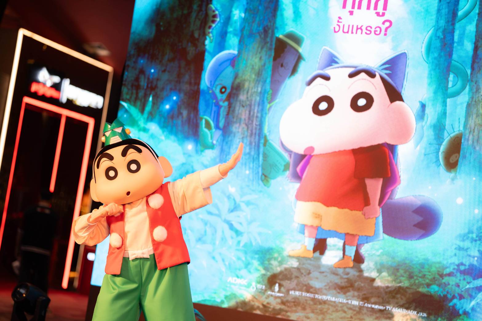 กาล่าพรีเมียร์เครยอนชินจัง เดอะมูฟวี่ กุ๊กกู๋ที่อบอุ่นและขนลุกในคราวเดียวกัน