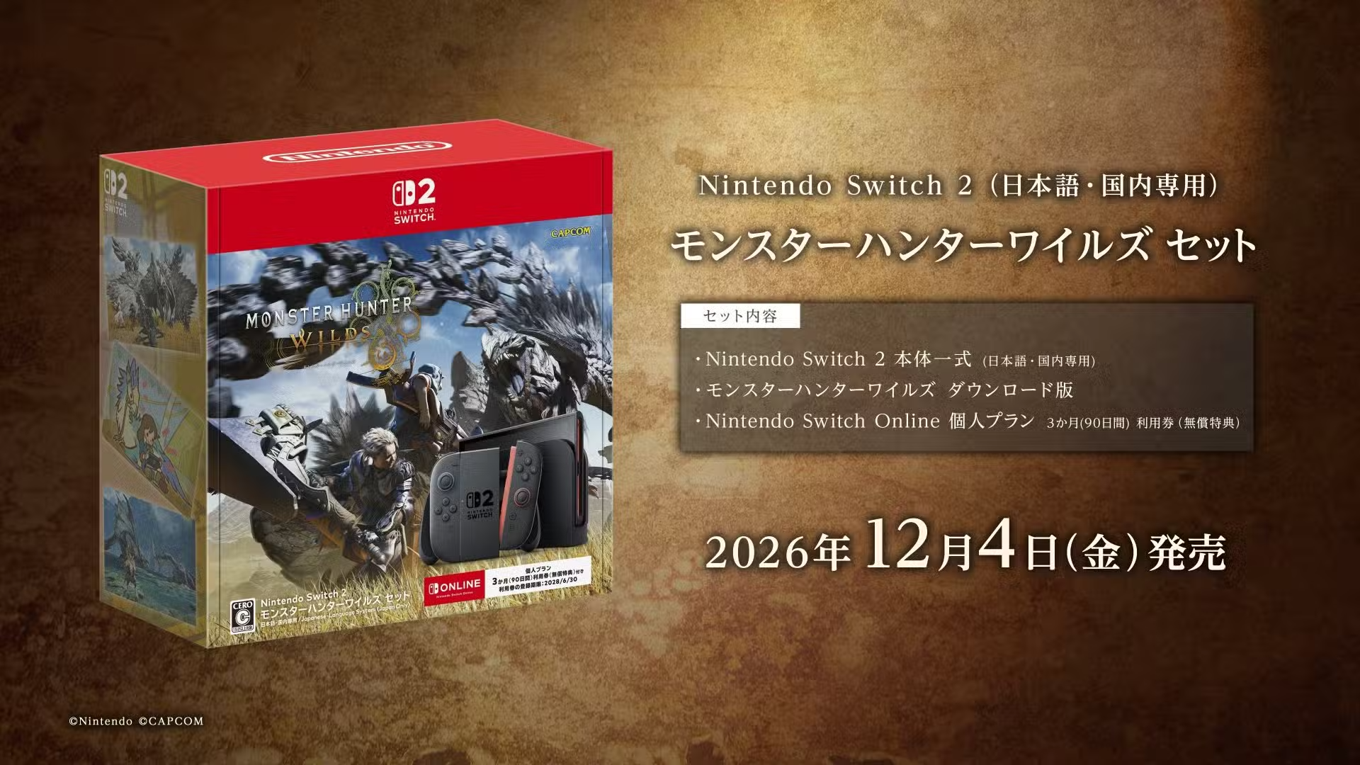 Monster Hunter Wilds Switch 2 เปิดจองดิจิทัลพร้อมชุดบันเดิ้ลสุดล่อใจ