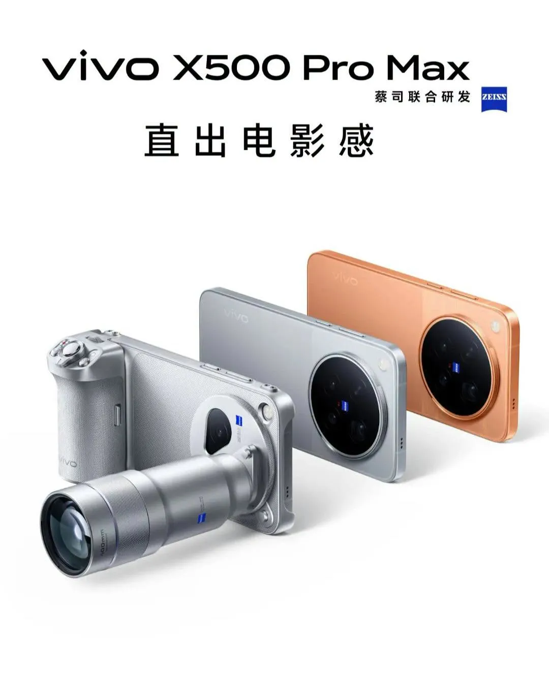 Dimensity 9600 Pro ดัน vivo X500 Pro Series ขึ้นแท่นเรือธงสายวิดีโอ