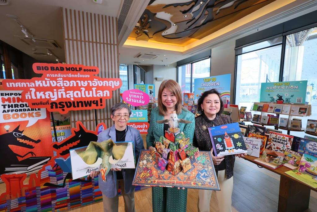 AI เปลี่ยนสมการอุตสาหกรรมหนังสือ โอกาสใหม่และแรงสั่นสะเทือน
