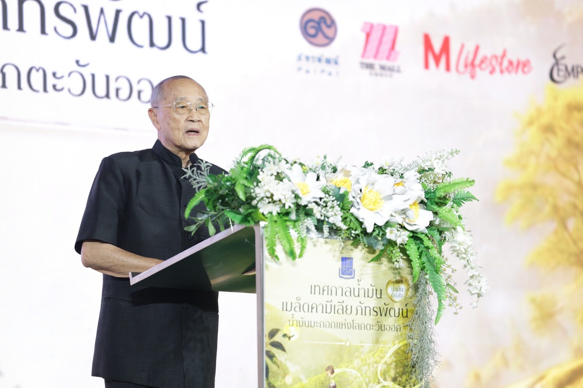 น้ำมันเมล็ดคามีเลีย จากภูมิปัญญาดั้งเดิมสู่โลก Longevity wellness