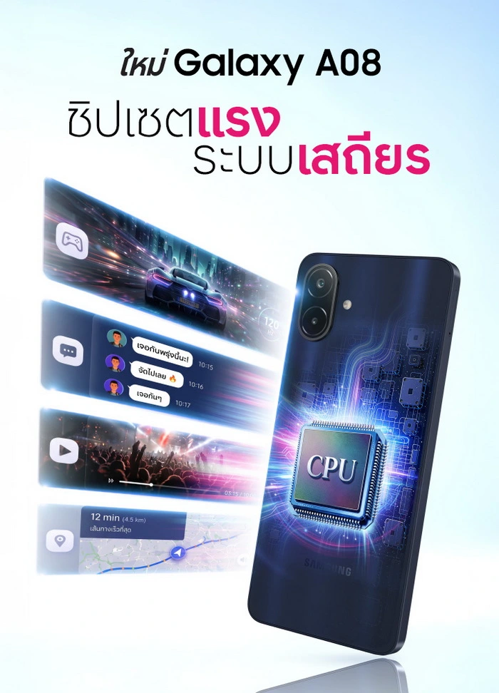 Galaxy A08 vs A18 4G มือถือบัджเจต Samsung สายอัปเดตยาว 6 ปี เลือกรุ่นไหนคุ้มกว่า