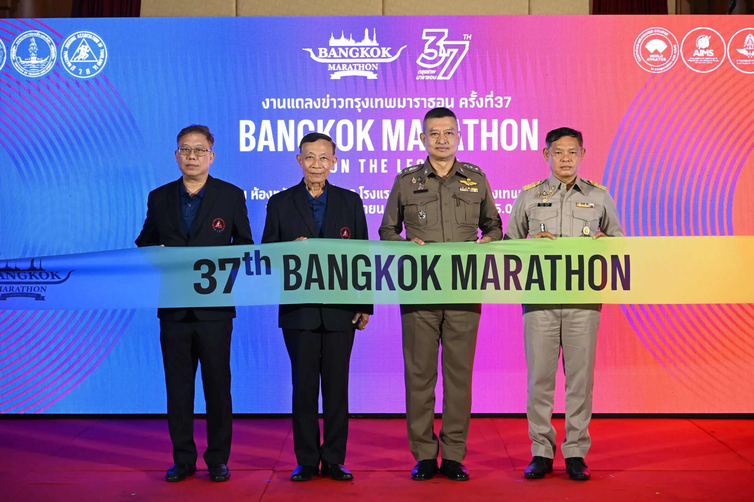 กรุงเทพมาราธอน ครั้งที่ 37 พลิกโฉมสู่เฟสติวัลมาราธอนระดับโลก