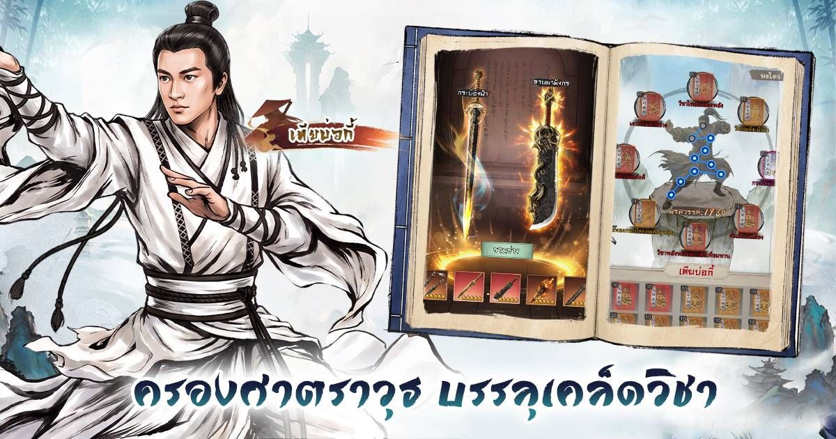 ลงทะเบียนเกมมือถือรับโบนัสพรีล่วงหน้า 3 เกมเด็ด น่าลุยไหม