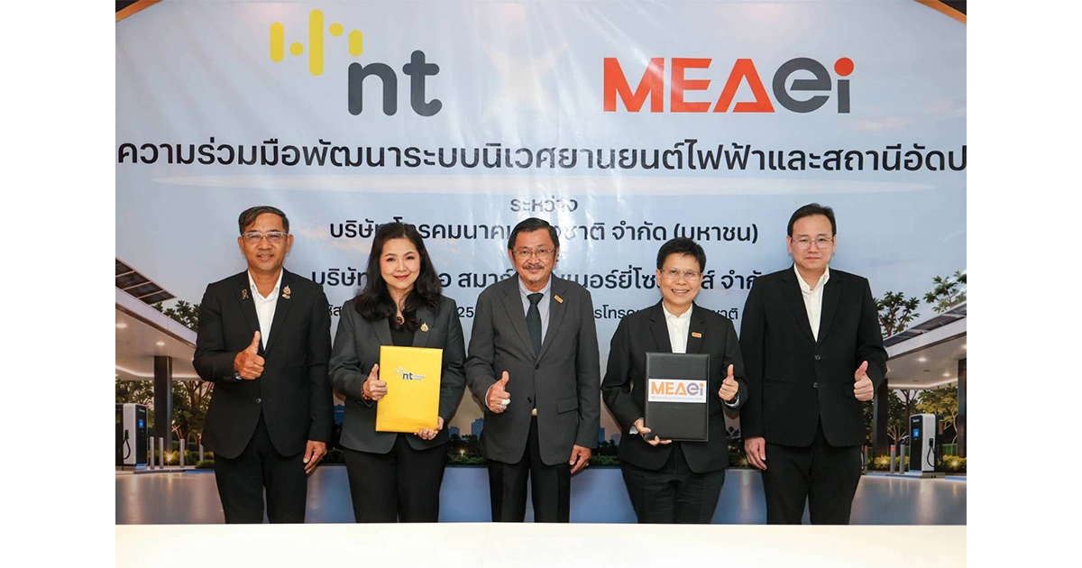 เครือข่าย NEXA EV Station Hub เปลี่ยนสถานีชาร์จ EV ให้เป็นจุดหมายใหม่ของการเดินทาง