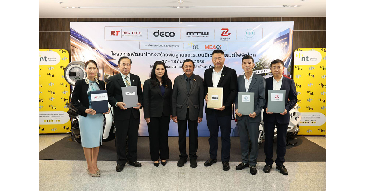 เครือข่าย NEXA EV Station Hub เปลี่ยนสถานีชาร์จ EV ให้เป็นจุดหมายใหม่ของการเดินทาง