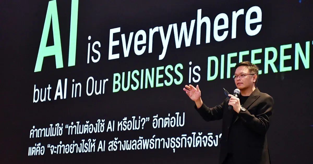 4 คำถามที่ต้องตอบให้ได้ก่อนพาธุรกิจใช้ AI จริง