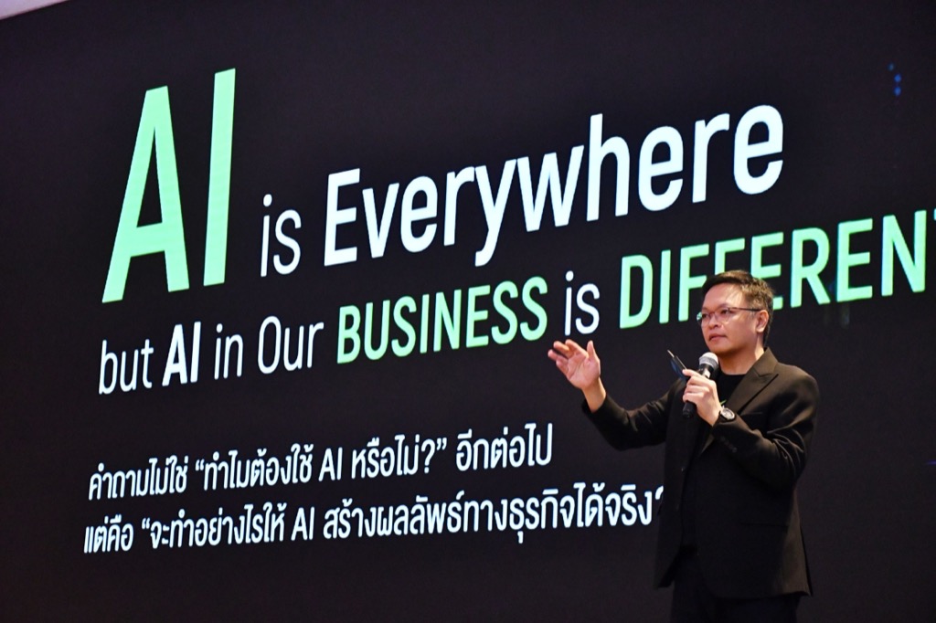 4 คำถามที่ผู้นำธุรกิจต้องตอบให้ได้ก่อนเดินเกม AI