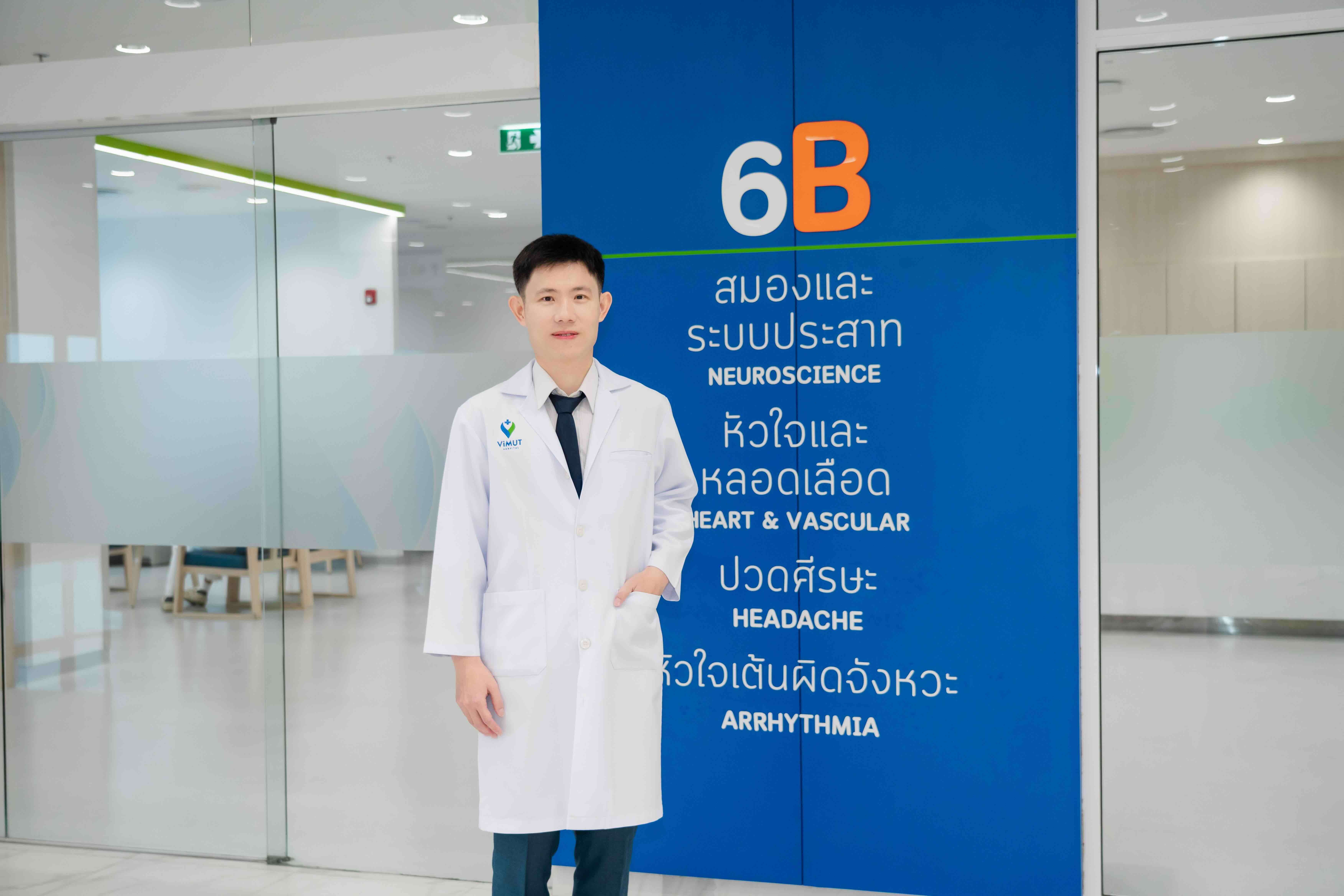 ผอมเสี่ยงเท่าอ้วน จับตา 5 ตัวชี้วัดเมตาบอลิกก่อนโรคหัวใจเงียบเล่นงาน