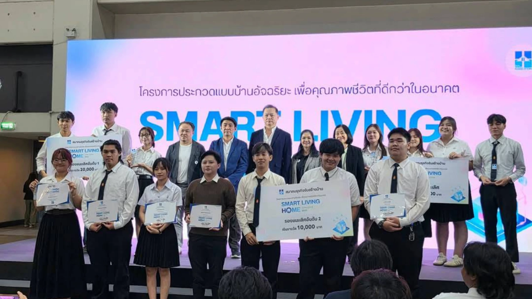 นักศึกษาชนะเลิศ Smart Living Home Challenge ไอเดียบ้านอัจฉริยะที่คนรีโนเวทบ้านควรดู