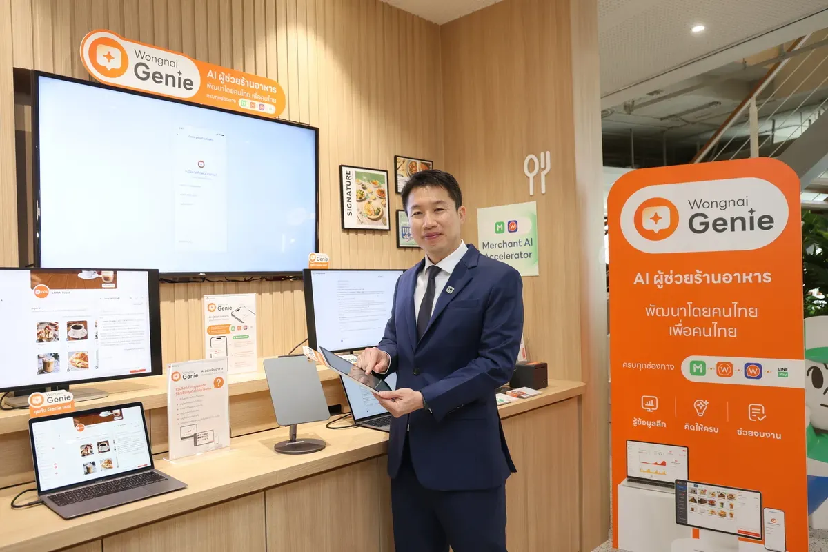 Wongnai Genie AI ผู้ช่วยร้านอาหารเล็ก วิเคราะห์ยอดขาย ลดต้นทุนแบบรู้ทันตัวเลข