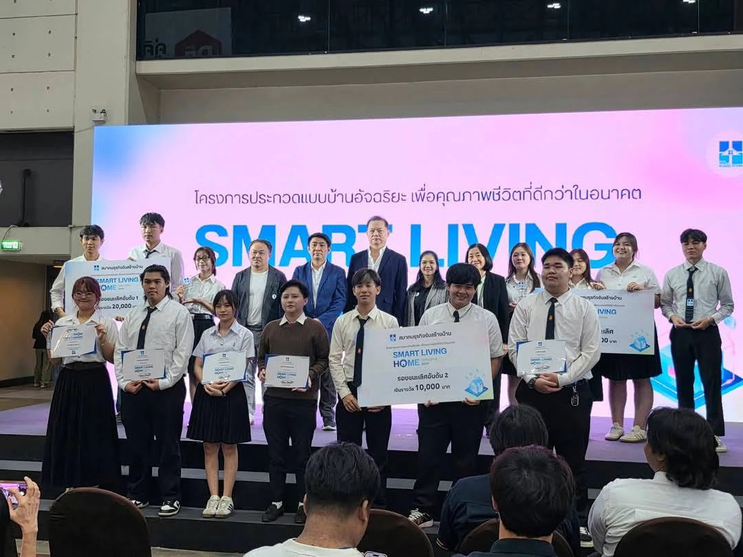 นักศึกษาชนะเลิศ Smart Living Home Challenge ไอเดียบ้านอัจฉริยะที่คนรีโนเวทบ้านควรดู