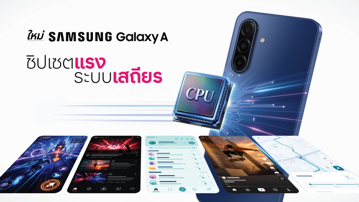 Galaxy A08 vs A18 4G มือถือบัджเจต Samsung สายอัปเดตยาว 6 ปี เลือกรุ่นไหนคุ้มกว่า