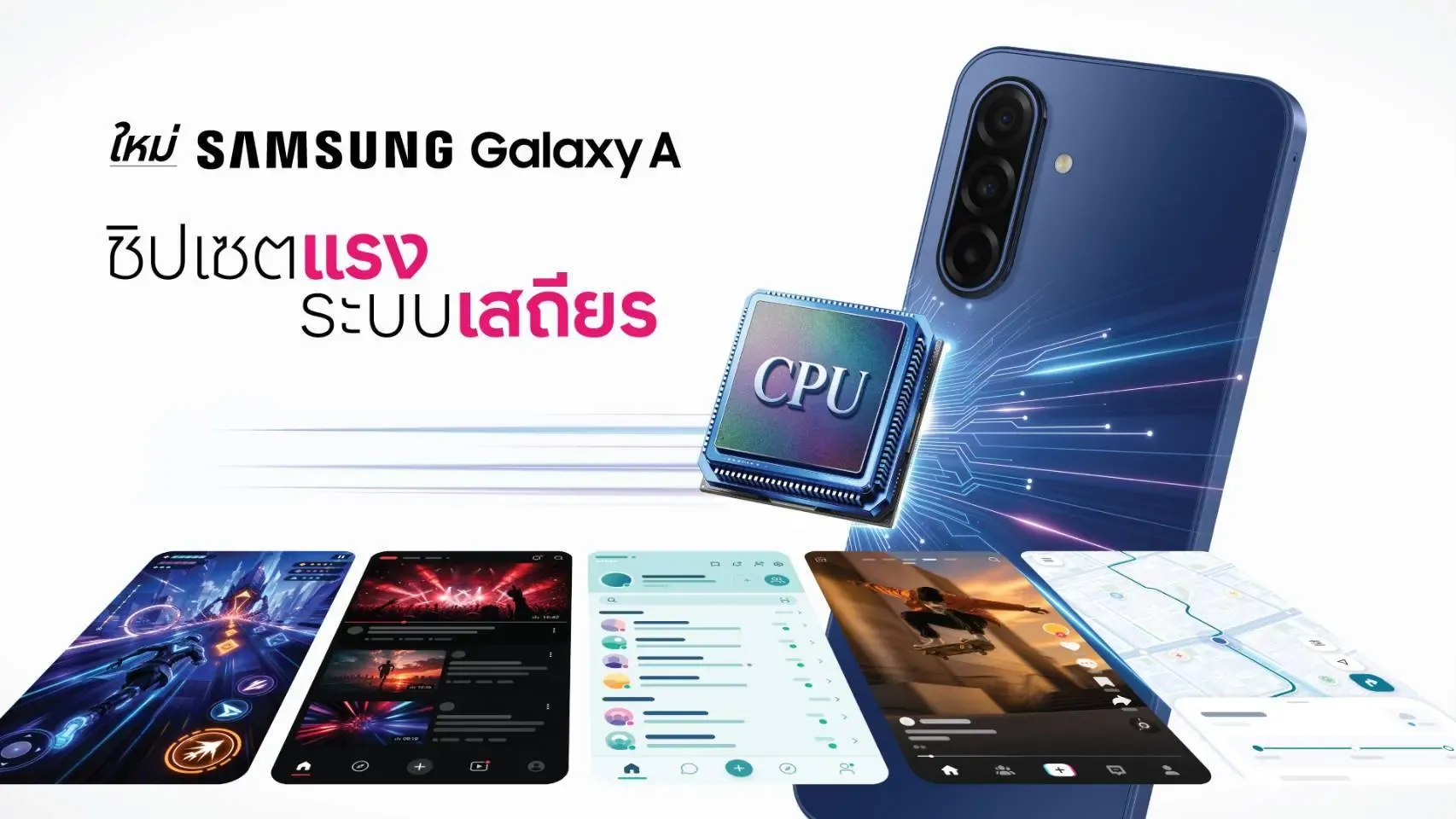 Galaxy A08 และ A07s บั๊ดเจตราคาย่อมที่กล้าท้าชนรุ่นกลาง