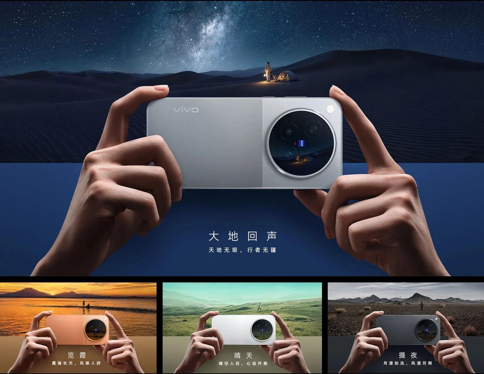 X500 Pro Max กล้อง 200MP periscope ที่เขย่าบัลลังก์เรือธง