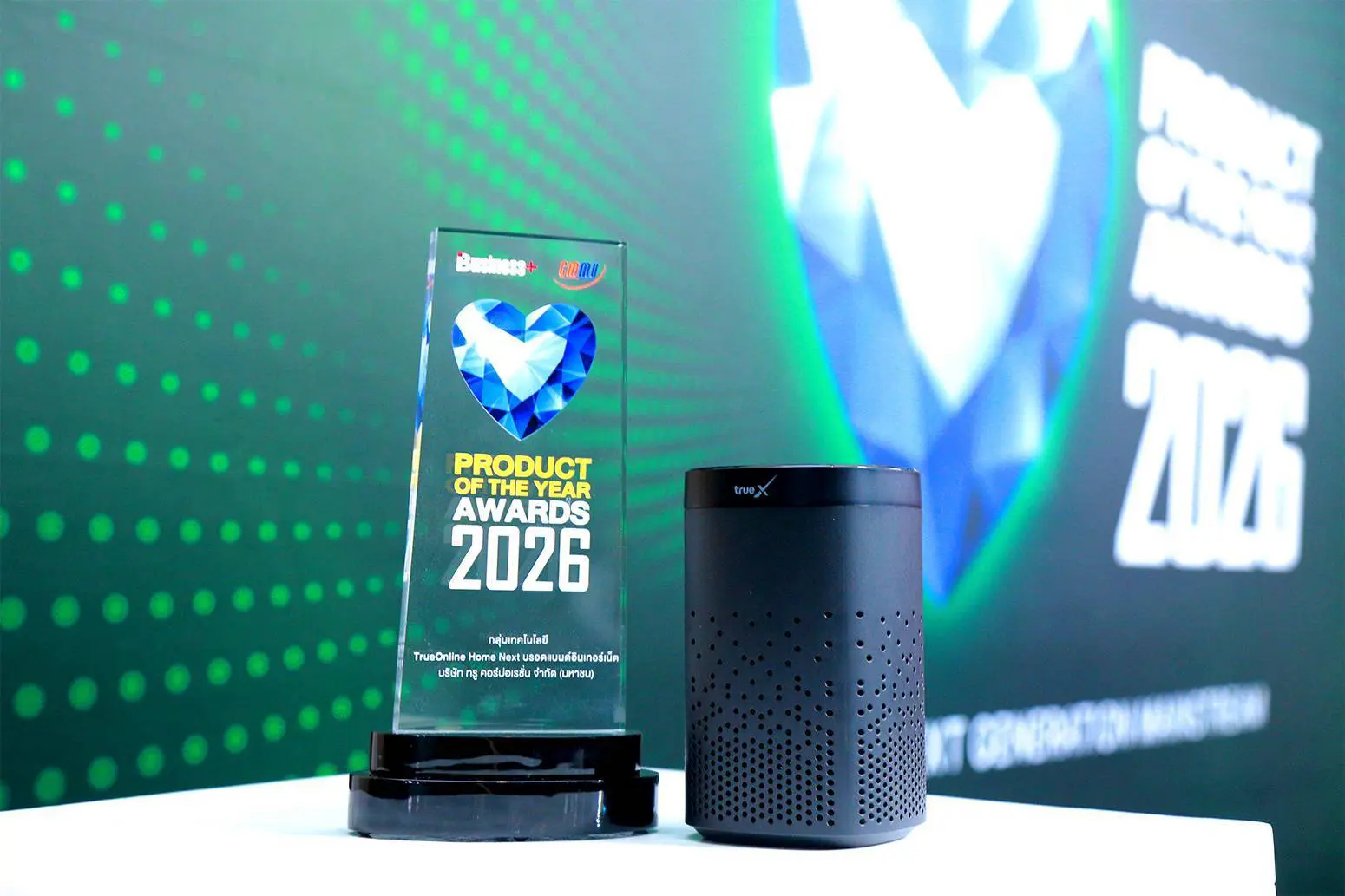 TrueOnline Home Next สมาร์ทโฮม AI ใหม่ที่ขยับบ้านทั้งหลังให้ฉลาดขึ้น
