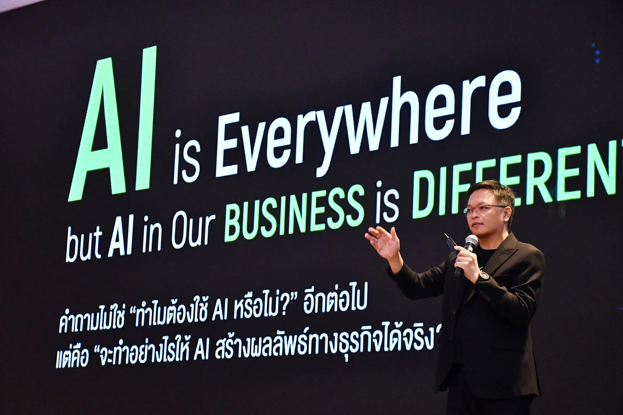 Agentic AI กำลังเปลี่ยนงานซ้ำให้เป็นงานสร้างสรรค์อย่างไร