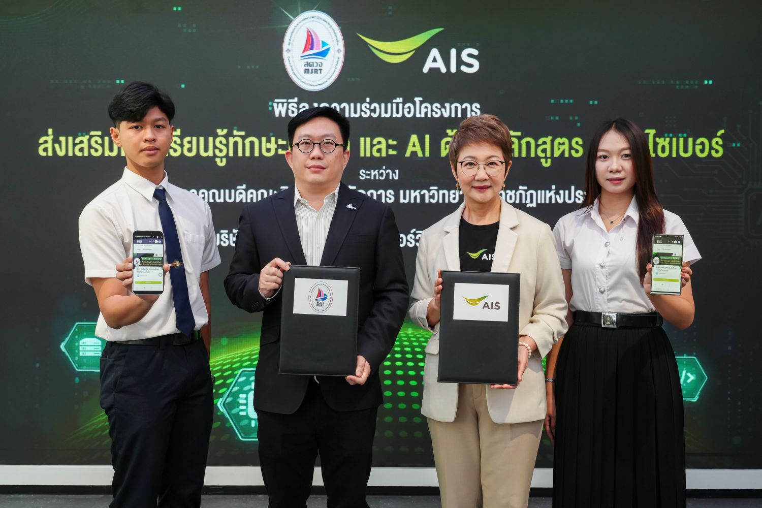 มหาวิทยาลัยจับมือค่ายสื่อสาร ปูทางหลักสูตร AI Literacy รับโลกการทำงานใหม่