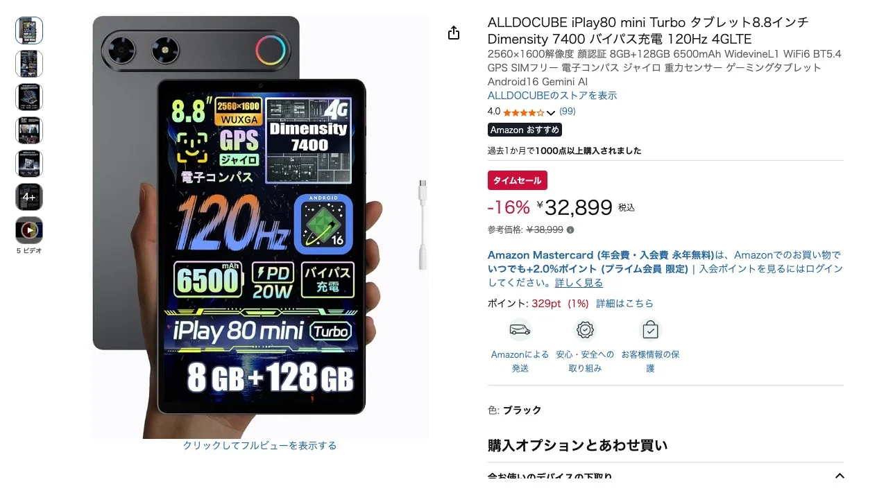 แท็บเล็ตราคาถูกชนเพดานลดราคา เปรียบเทียบ ALLDOCUBE, TCL NXTPAPER และ Fire HD