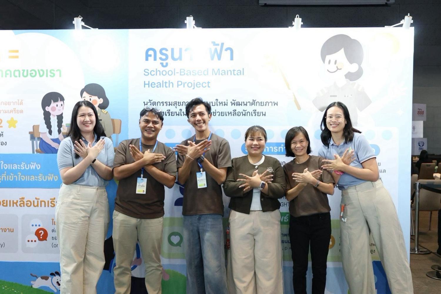 เมื่อโรงเรียนต้องเป็นด่านหน้าดูแลใจ ครูนางฟ้าและเพื่อนที่ปรึกษาช่วยเด็กกลุ่มเสี่ยงอย่างไร