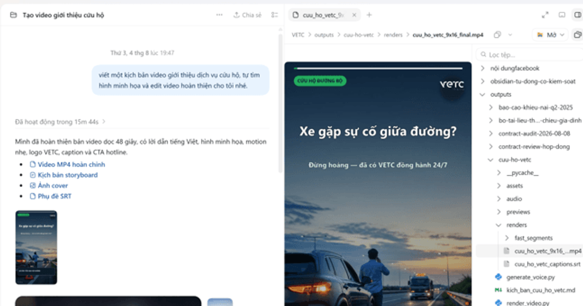 AI วิดีโออัตโนมัติ เปลี่ยนงานผลิตวิดีโอให้จบในไม่กี่ชั่วโมง