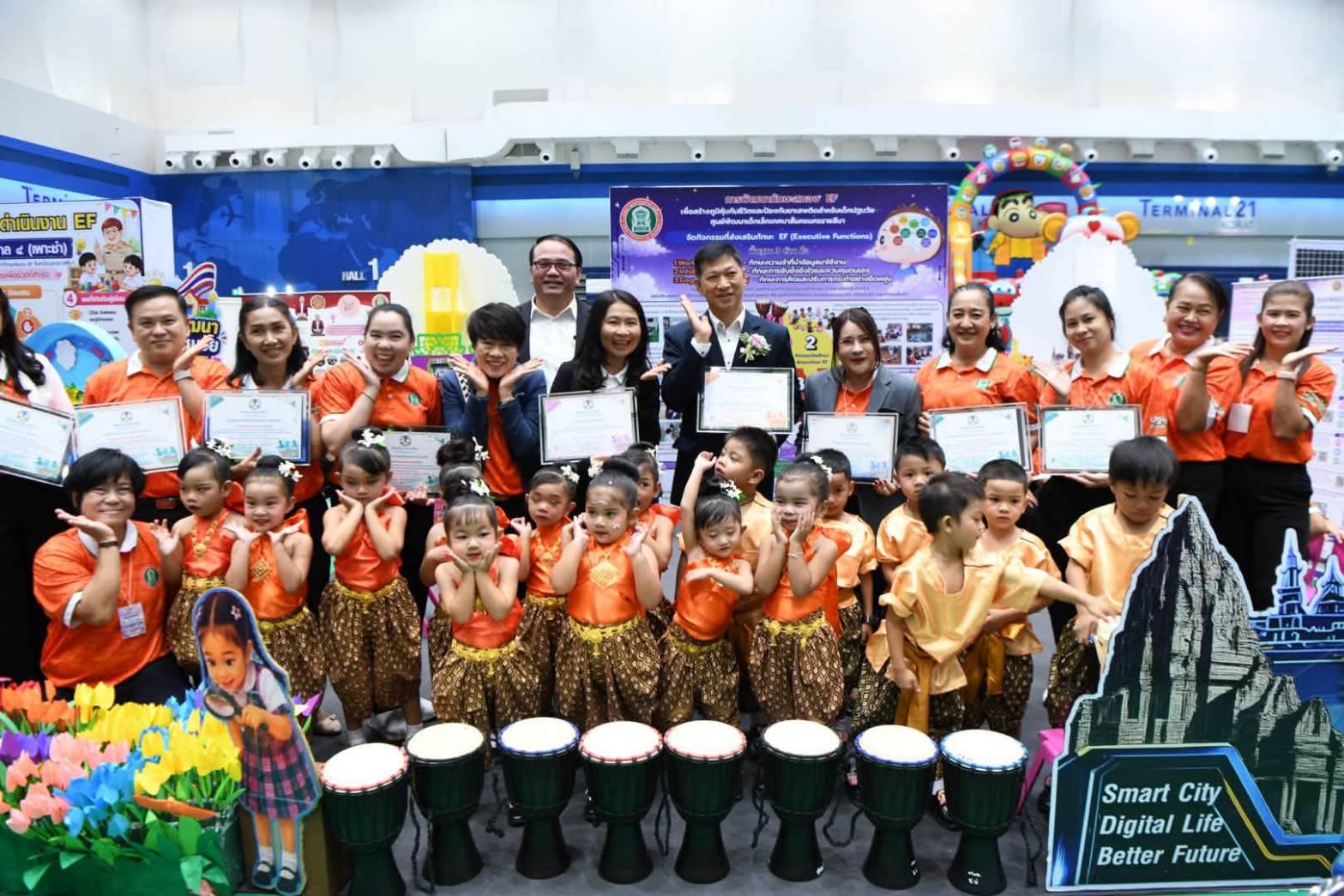 โปรแกรมพัฒนาสมองเด็กแบบมีโครงสร้าง ยุทธศาสตร์ใหม่ของท้องถิ่น