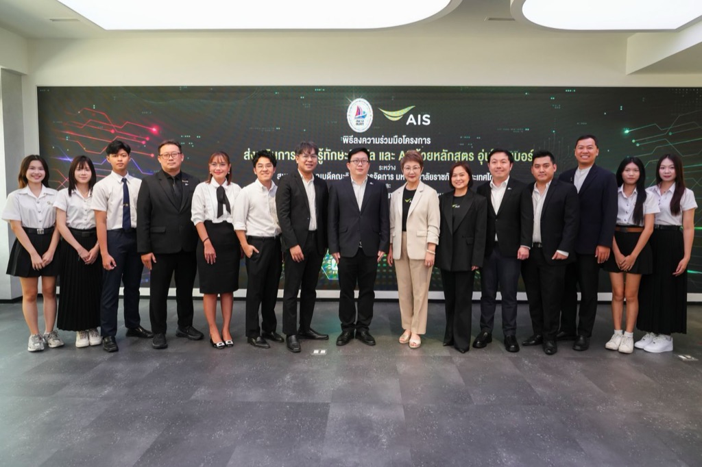 ยักษ์โทรคมนาคมปั้นหลักสูตร AI Literacy สร้างคนทำงานยุคใหม่
