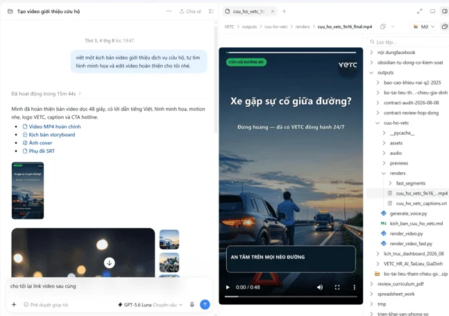 AI วิดีโออัตโนมัติ เปลี่ยนงานผลิตวิดีโอให้จบในไม่กี่ชั่วโมง