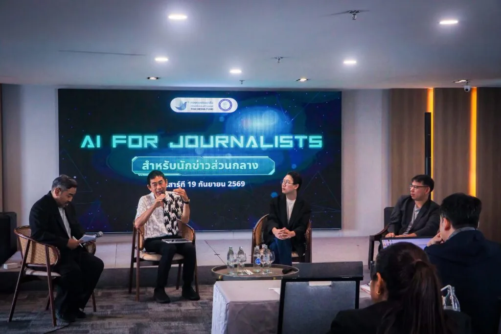 ห้องข่าวยุคใหม่ เมื่อ AI เปลี่ยนงานสื่อจากสายพานผลิตเป็นสมองกลยุทธ์