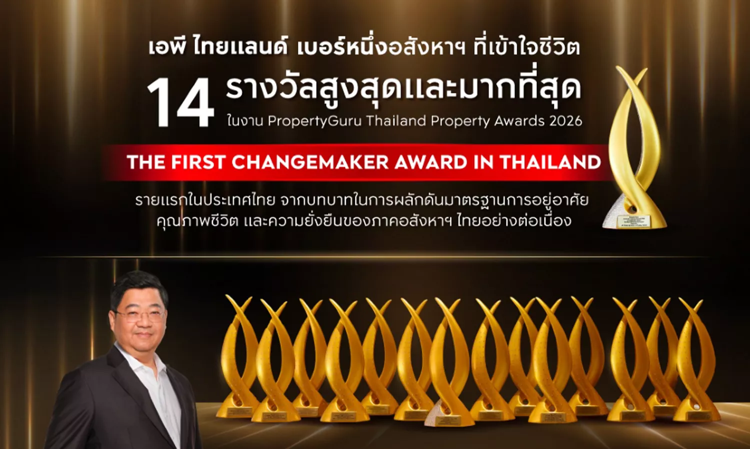 คอนโดลักชัวรีกรุงเทพขยับเกม หรูขึ้น กว้างขึ้น เลี้ยงสัตว์ได้