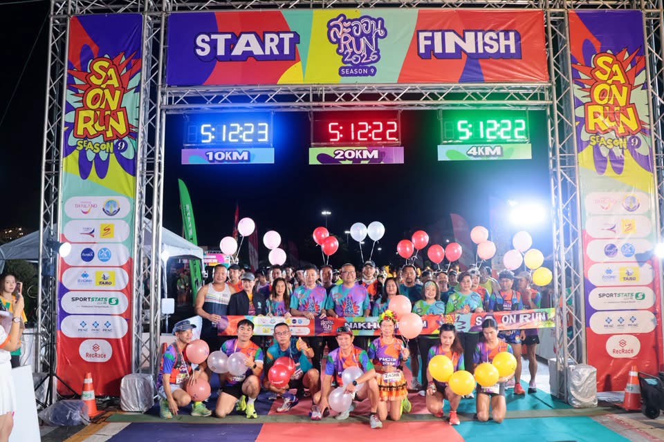 งานวิ่งชายแดนและท่องเที่ยวเชิงกีฬา เส้นทางใหม่ของเศรษฐกิจชุมชน