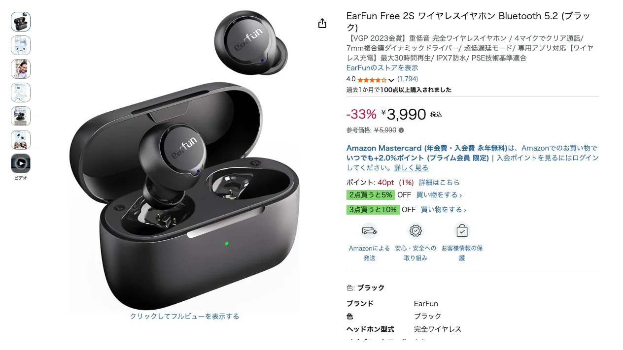 สรุป Prime Day deals หูฟังไร้สายราคาถูก รุ่นเด่นต่ำกว่า 80 ดอลลาร์