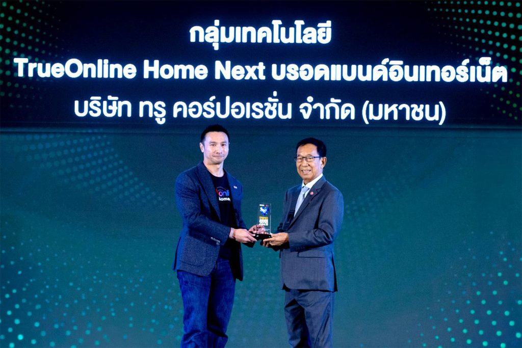 สมาร์ทโฮม AI กำลังได้รับรางวัล และนี่คือสัญญาณว่าความปลอดภัยบ้านกำลังเปลี่ยนไป