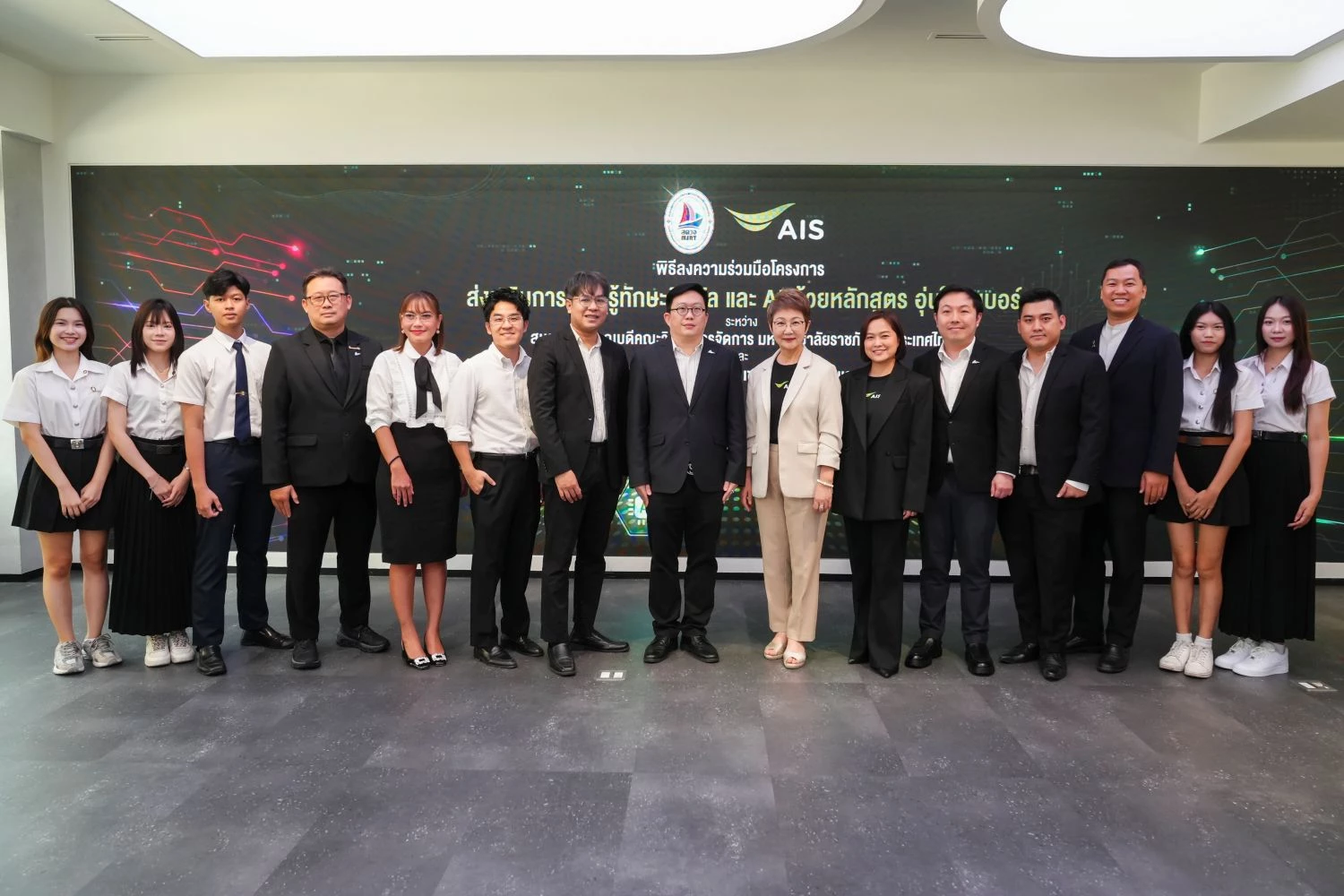 โรงเรียนและผู้ให้บริการสื่อสารกำลังสอนครูใช้ AI อย่างมีความรับผิดชอบ