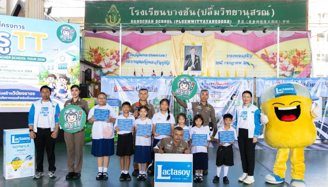 ทักษะช่วยชีวิตขั้นพื้นฐาน คือพลังที่ทำให้ชุมชนรอดจากวินาทีวิกฤต