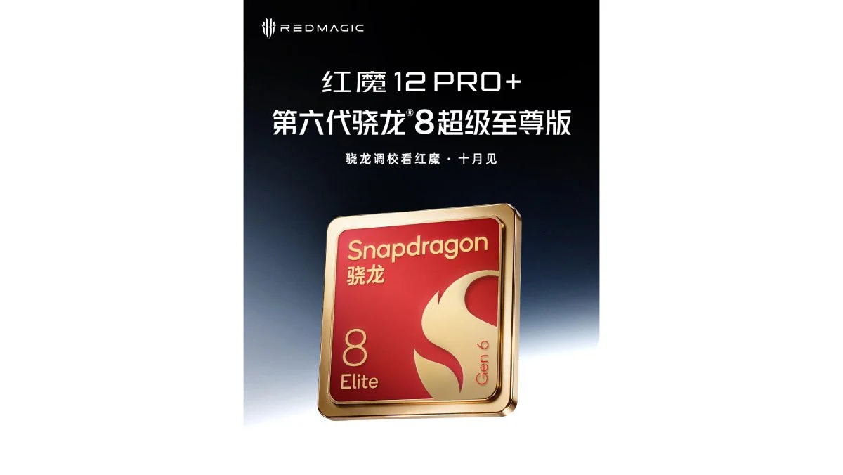 RedMagic 12 Pro+ เกมมิ่งโฟนตัวท็อปสเปคเรือธงในราคากลาง