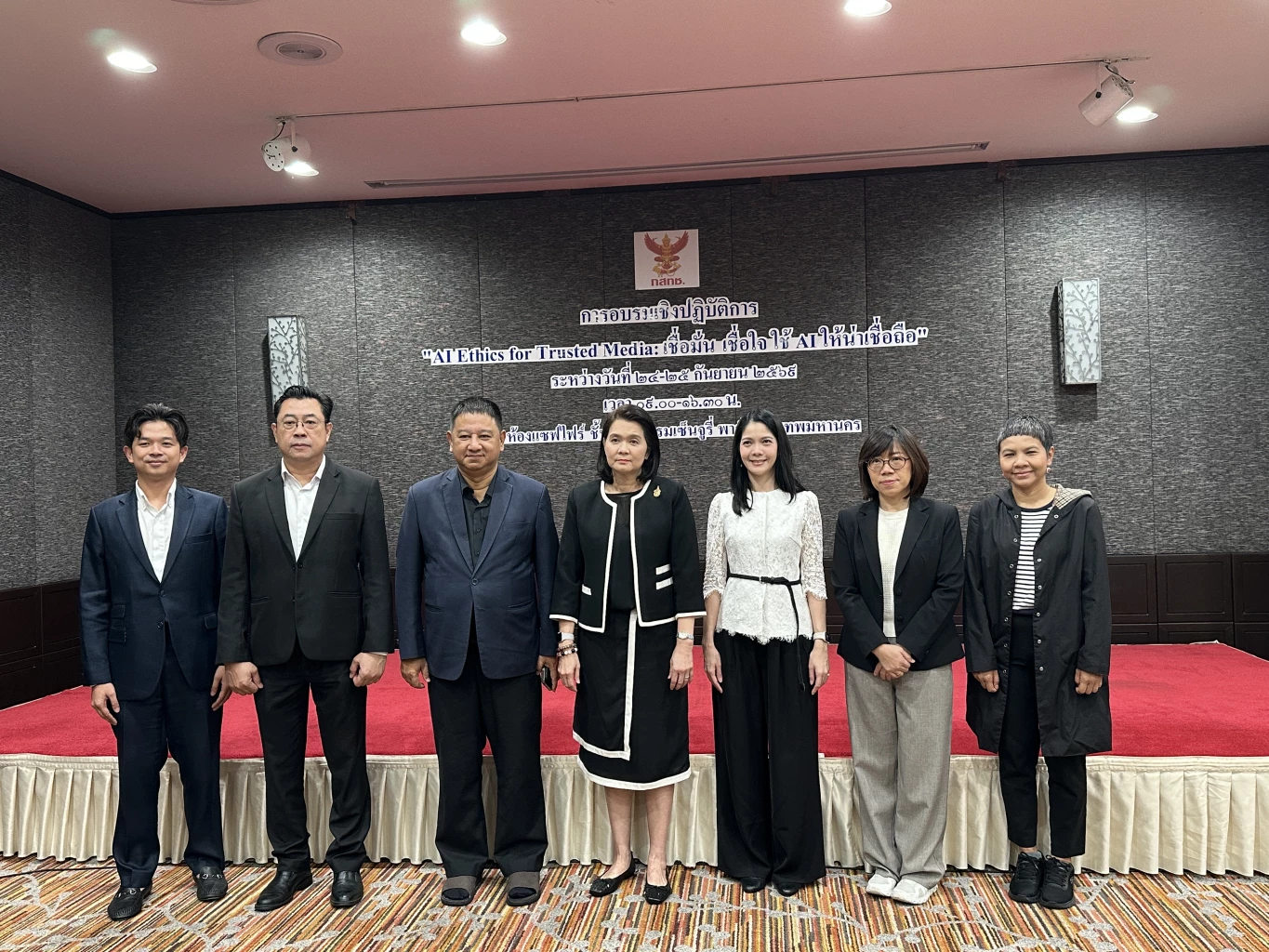 เมื่ออัลกอริทึม AI แนะนำข่าวแทนหน้าหนึ่ง สื่อควรปรับตัวอย่างไร