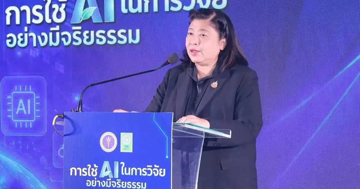 จริยธรรม AI ในการวิจัย: รั้วใหม่ที่กำลังกำหนดอนาคตงานวิชาการ