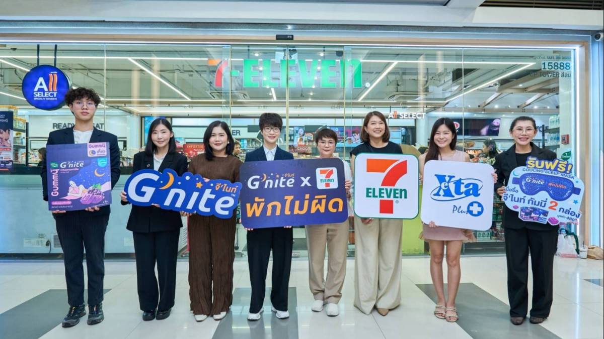 ผลิตภัณฑ์ทดแทนมื้ออาหารและก่อนนอนบุกค้าปลีกใหญ่ พลิกเกมเข้าถึงสายสุขภาพ