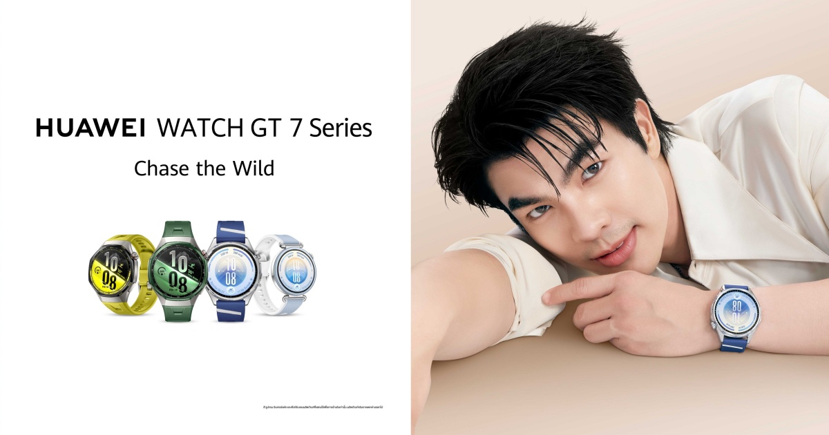 Huawei Watch GT 7 Series สมาร์ทวอทช์แบตเตอรี่ยาวที่กล้าเล่นใหญ่ด้วย AI สุขภาพ