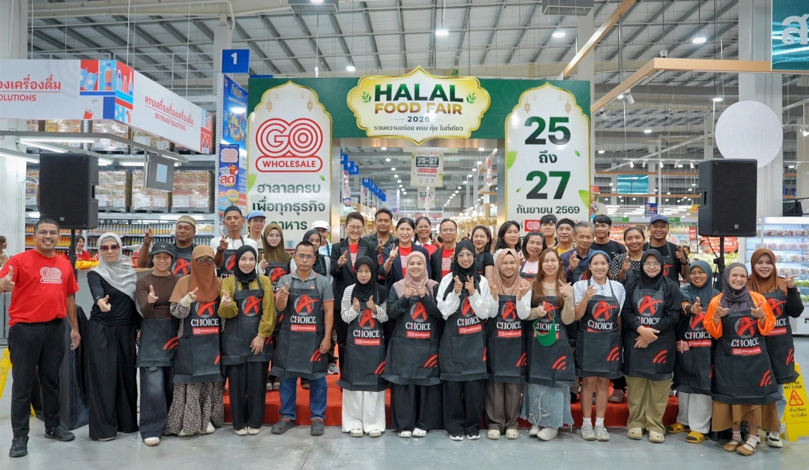 ฮับเศรษฐกิจฮาลาลใหม่ ผสานมาตรฐาน วิทยาศาสตร์ และงานแสดงสินค้า