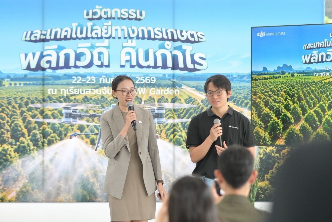 โดรนเกษตรเปลี่ยนเกมการจัดการสวนทุเรียนสู่การเพาะปลูกอัจฉริยะ