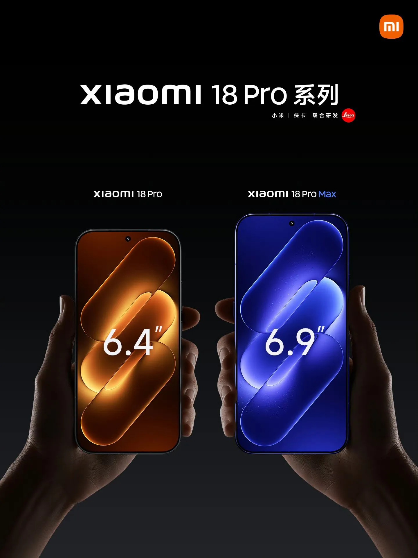จอด้านหลัง Xiaomi 18 Pro Max กำลังเปลี่ยนภาพถ่ายมือถือแบบถาวร