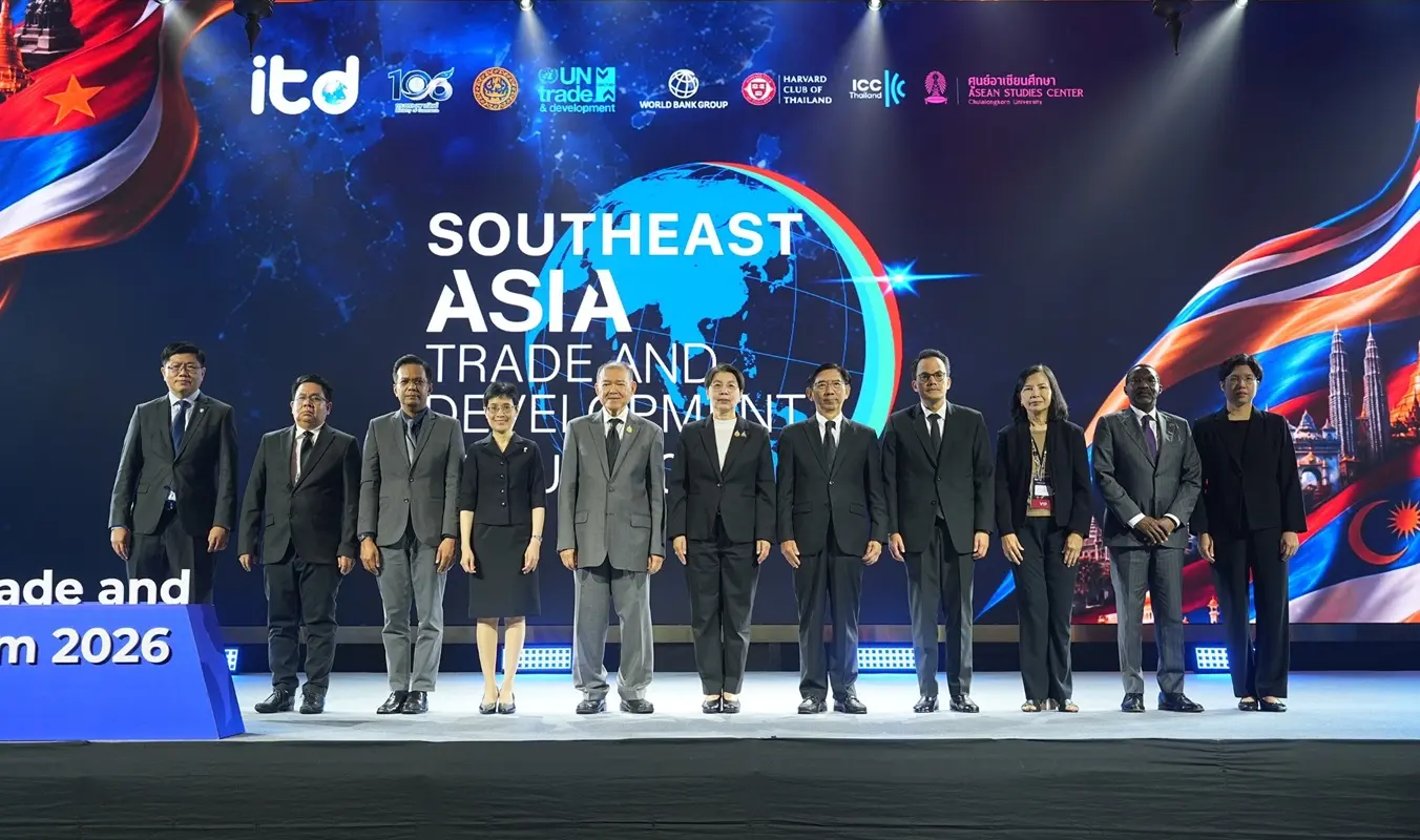 ฟอรัมการค้าอาเซียน พลิกวิกฤติโลกสู่เศรษฐกิจมูลค่าสูง