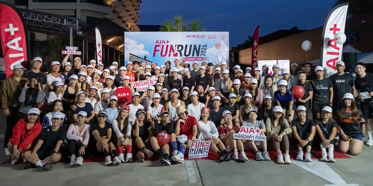 เมื่อ AIA+ Fun Run ปิดซีรีส์ 4 ภูมิภาค การวิ่งเพื่อสุขภาพจึงกลายเป็นเรื่องของทั้งชุมชน