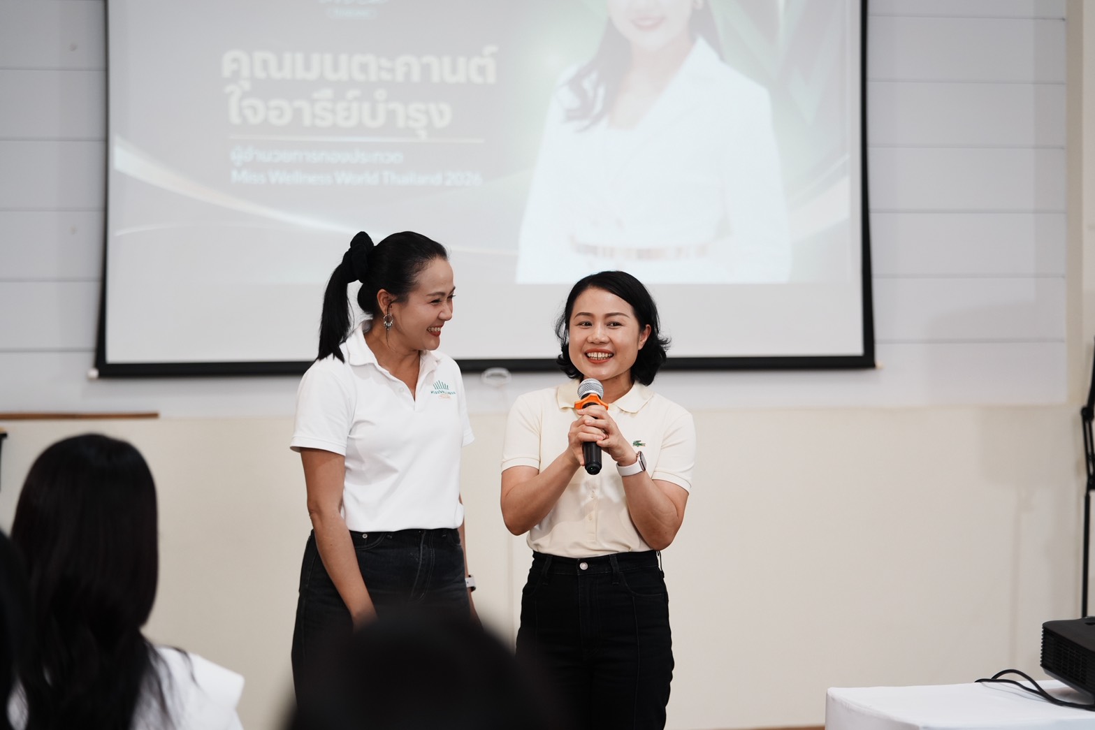 สาวงามค่ายเรียนสุขภาพ ออกจากเวทีนางงามสู่เวทีความมั่งคั่ง
